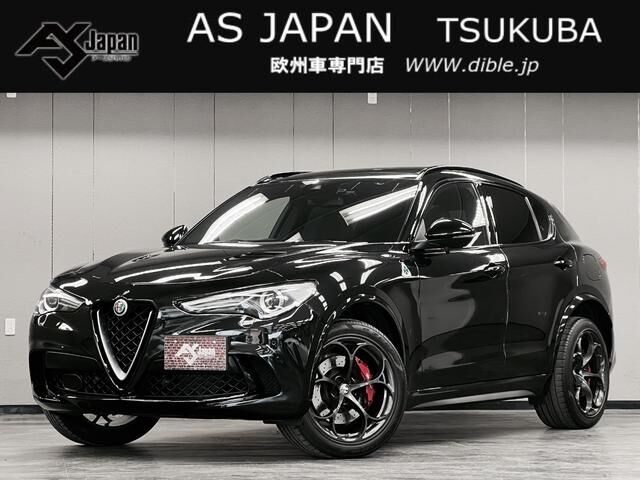 アースジャパン　つくば