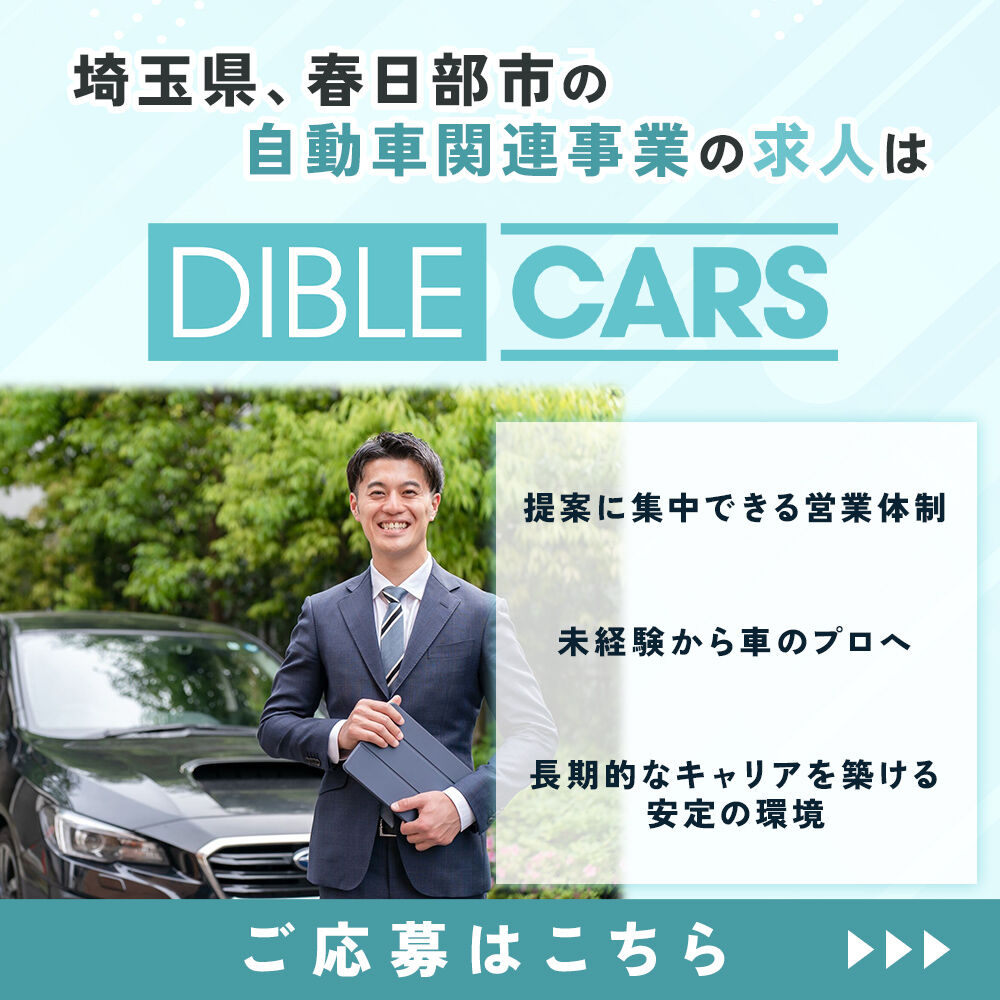 modal_banner